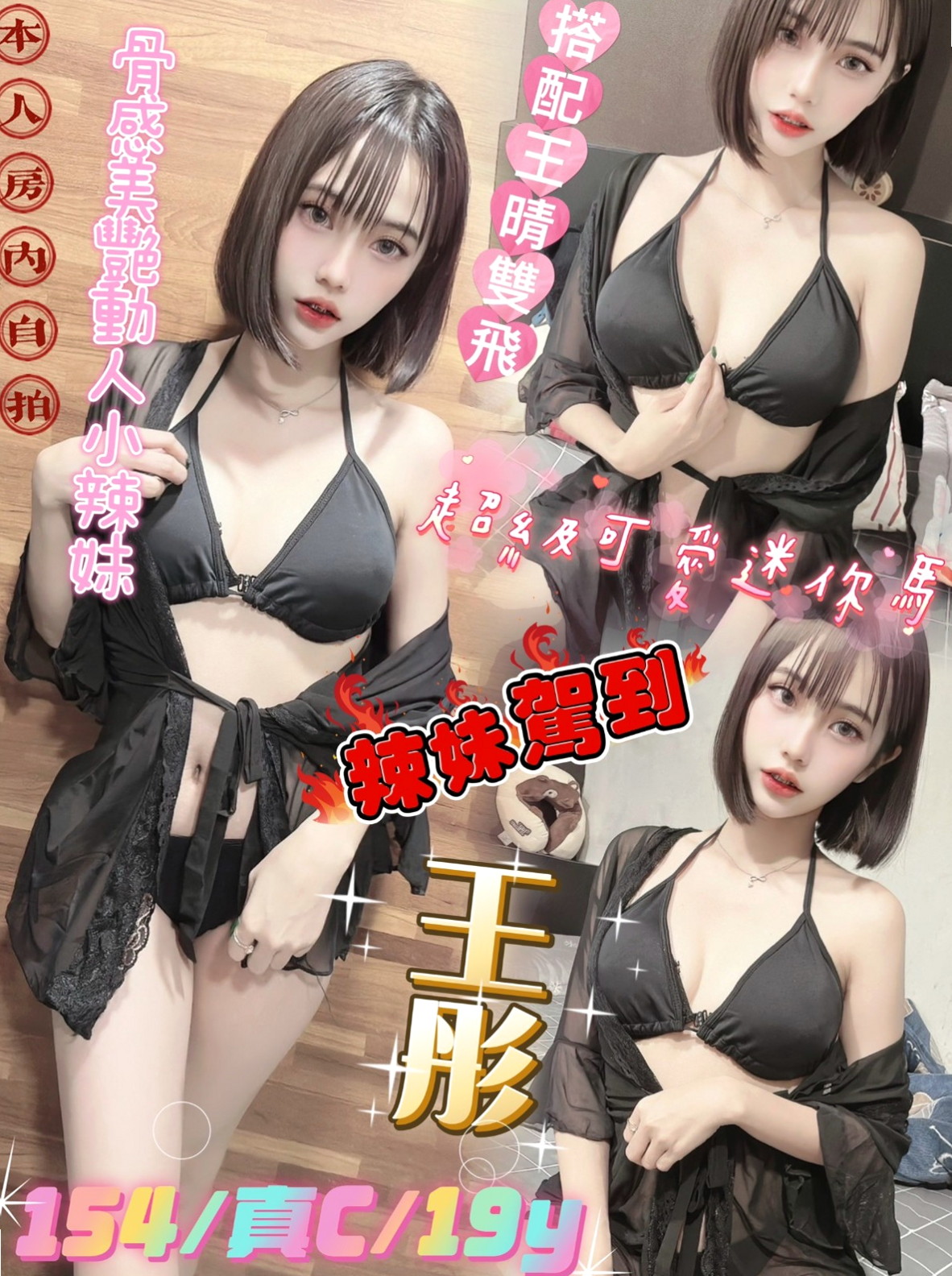 ♦八德♦全套服務♦靜香♦應屆大一新生♦身高166cm♦體重46kg♦胸圍E罩杯♦年齡22歲♦奶炮 深吻 舔下體 上下游 鴛鴦浴  妖嬈的姿態時時刻刻都在挑逗你的欲火